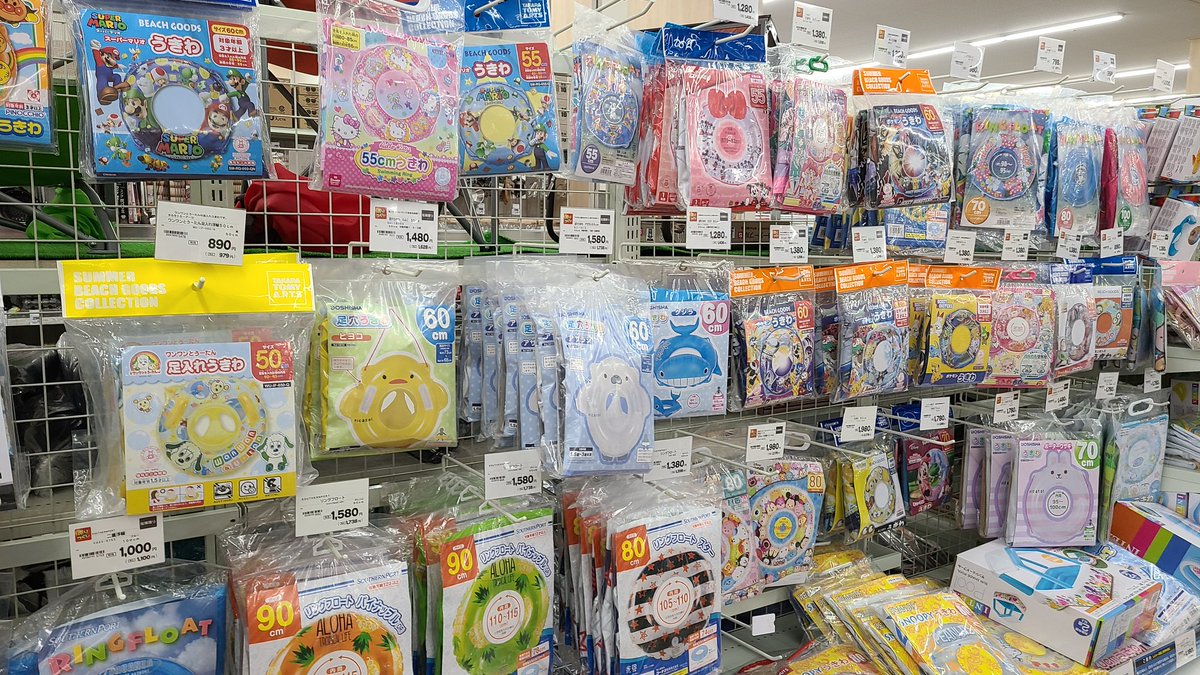 へてへて A Twitter 花輪インターにコーナンに来ました 今年は展示品何もありませんでした とろぷり浮き輪は無くあったのは はぐ すたぷり浮き輪でした