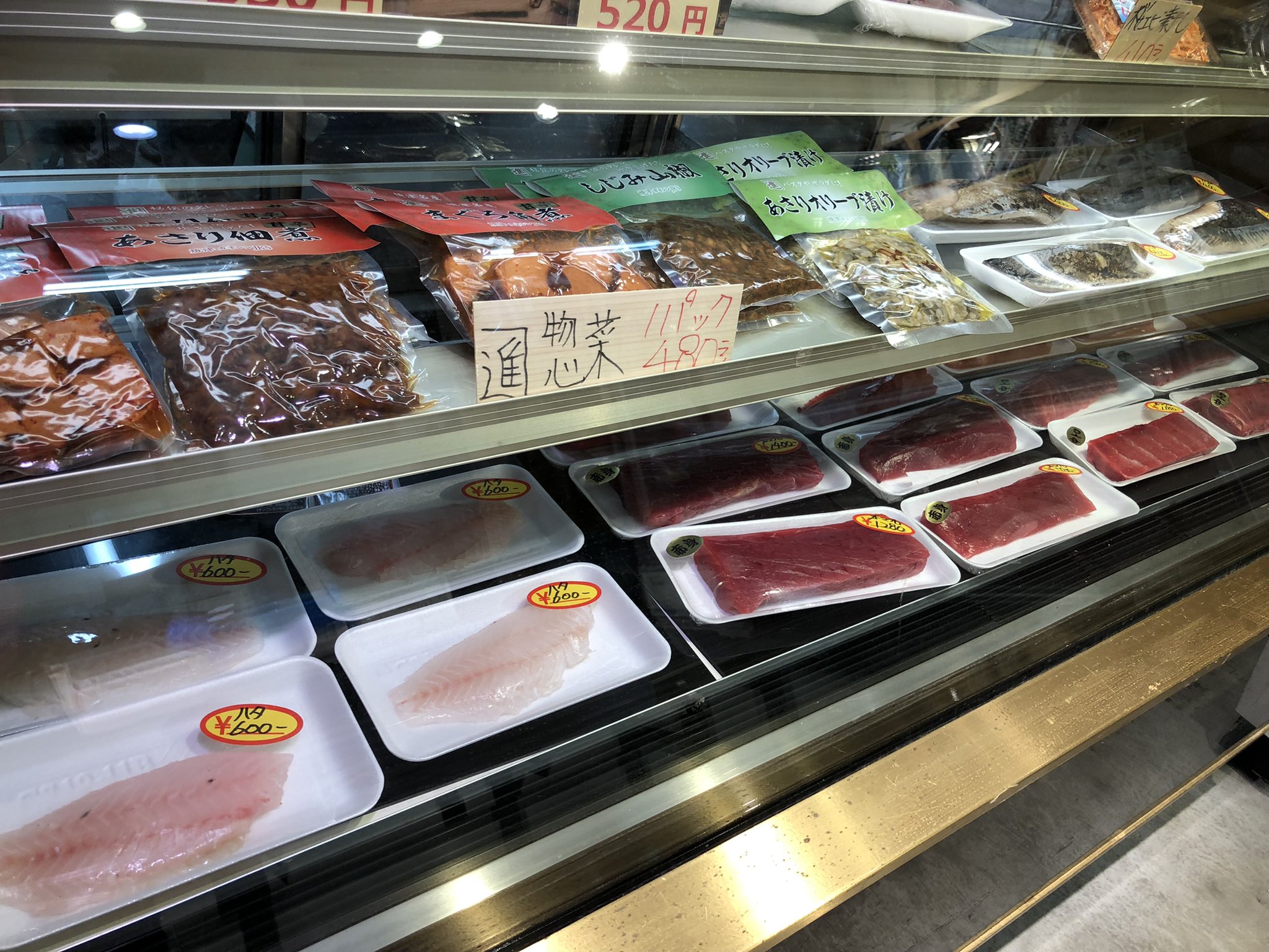 株 魚健 沼津港 Uoken12numazu Twitter