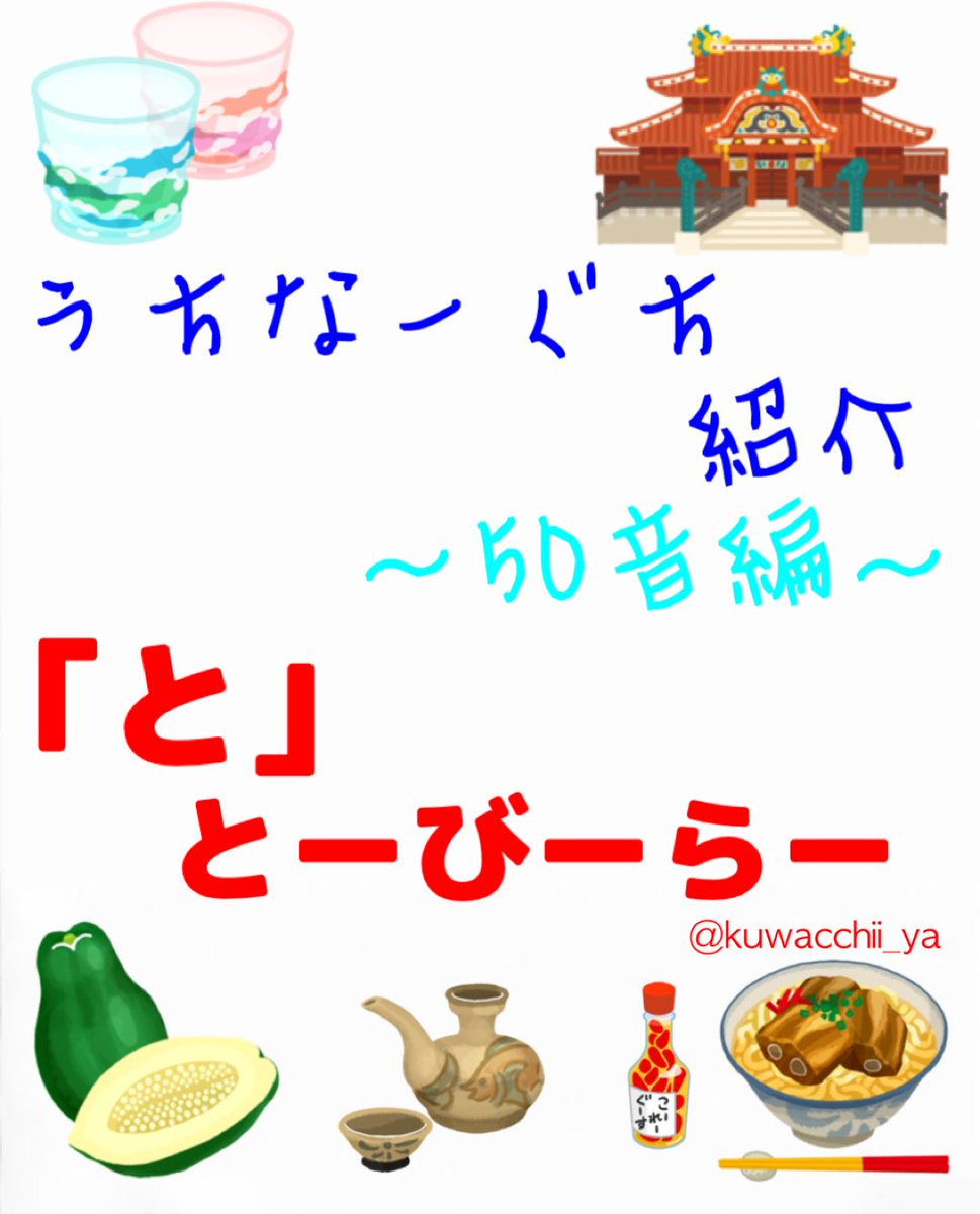 みんなの うちなー 沖縄そば 口コミ 評判 食べたいランチ 夜ごはんがきっと見つかる ナウティスイーツ みんなの うちなー 沖縄そば 口コミ 評判 食べたいランチ 夜ごはんがきっと見つかる ナウティスイーツ