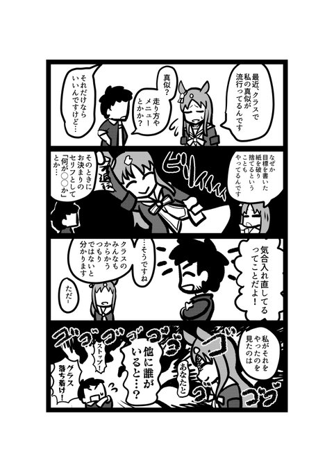 @syumi12345  描かせていただきました 