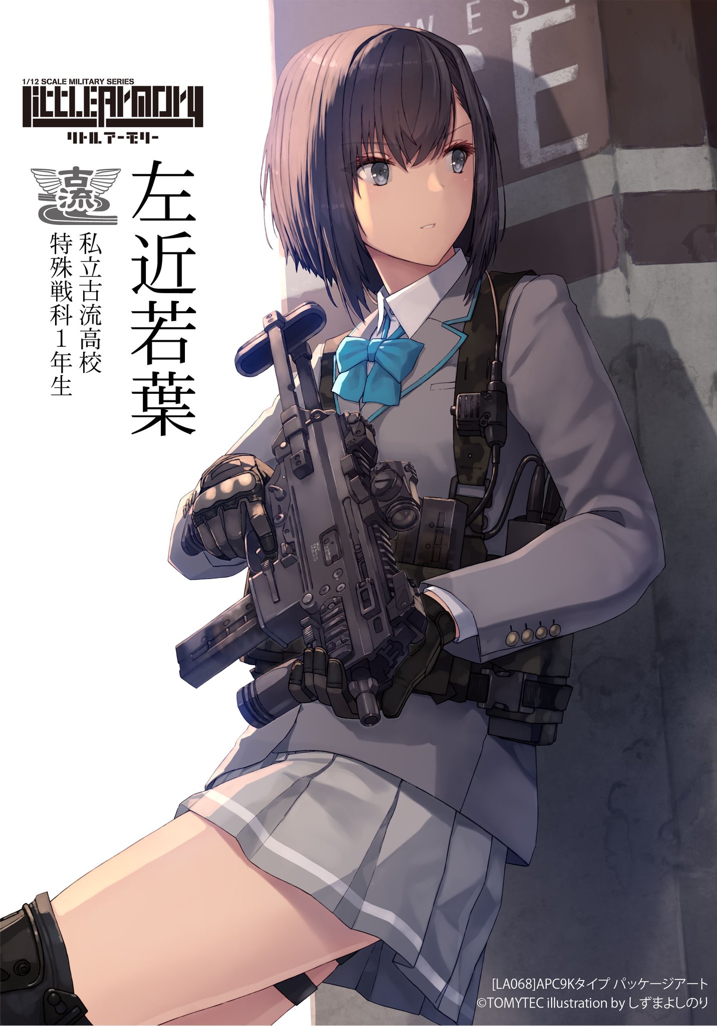 ARS10 lycee シャーリィ ウォリック KR 同人作家 PSA BGS