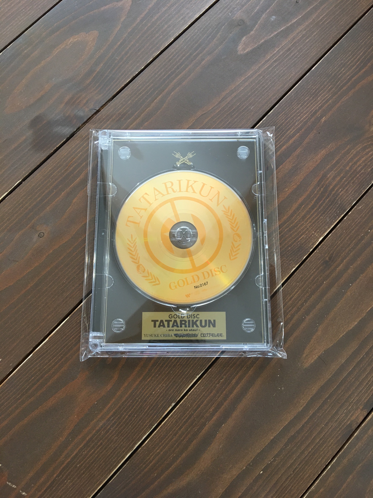 【超絶激レア】祟り君　たたりくん　マキシマムザホルモン　ゴールドディスク　非売品 dolis666 on X: 