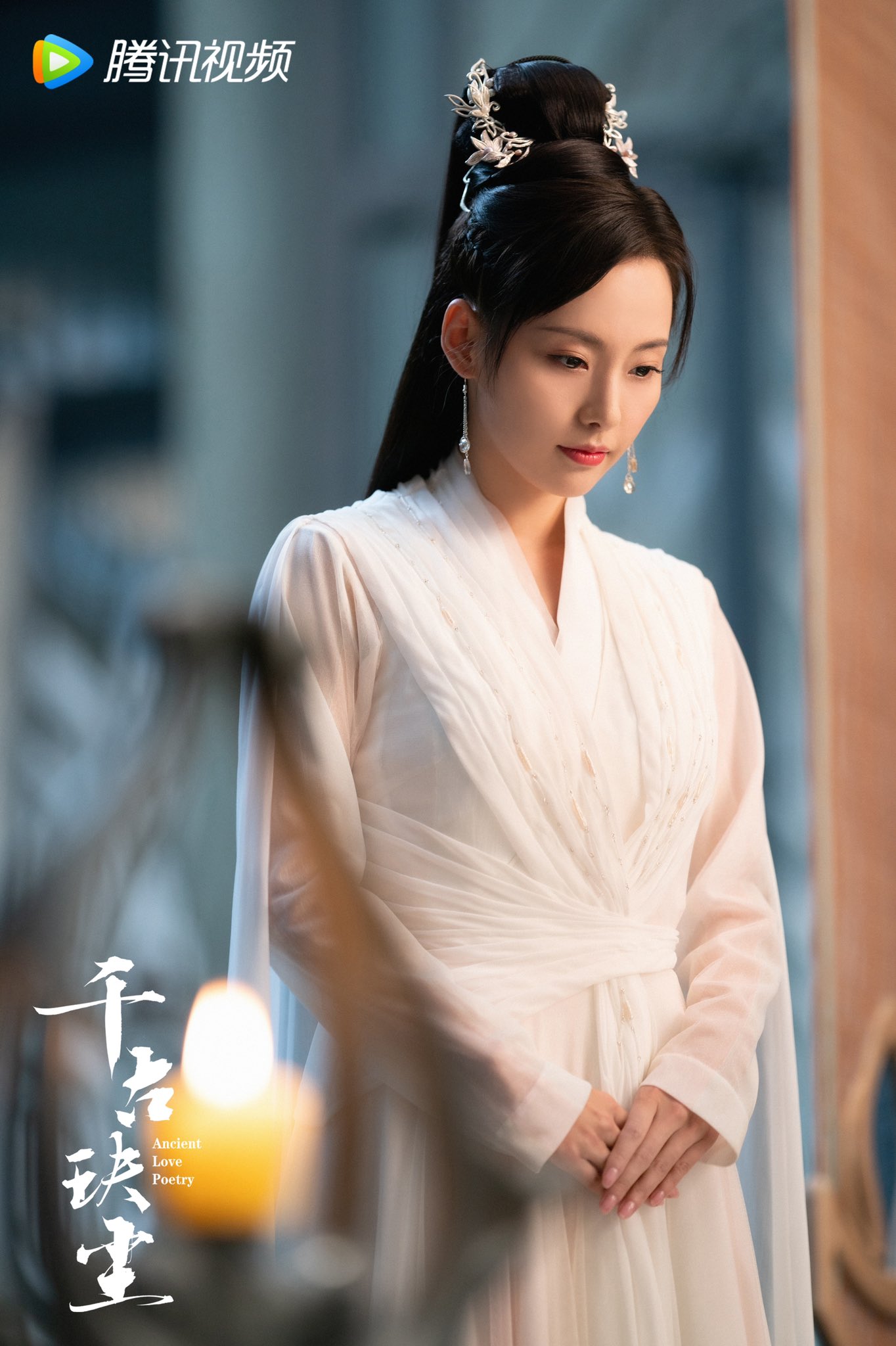 dramapotatoe backup on X: Xianxia romance #AncientLovePoetry, starring Zhou  Dongyu, Xu Kai, Liu Xueyi, Li Zefeng, Lai Yi, Luo Qiuyun, Fu Xinbo (special  appearance), and more, releases new stills as it premiered