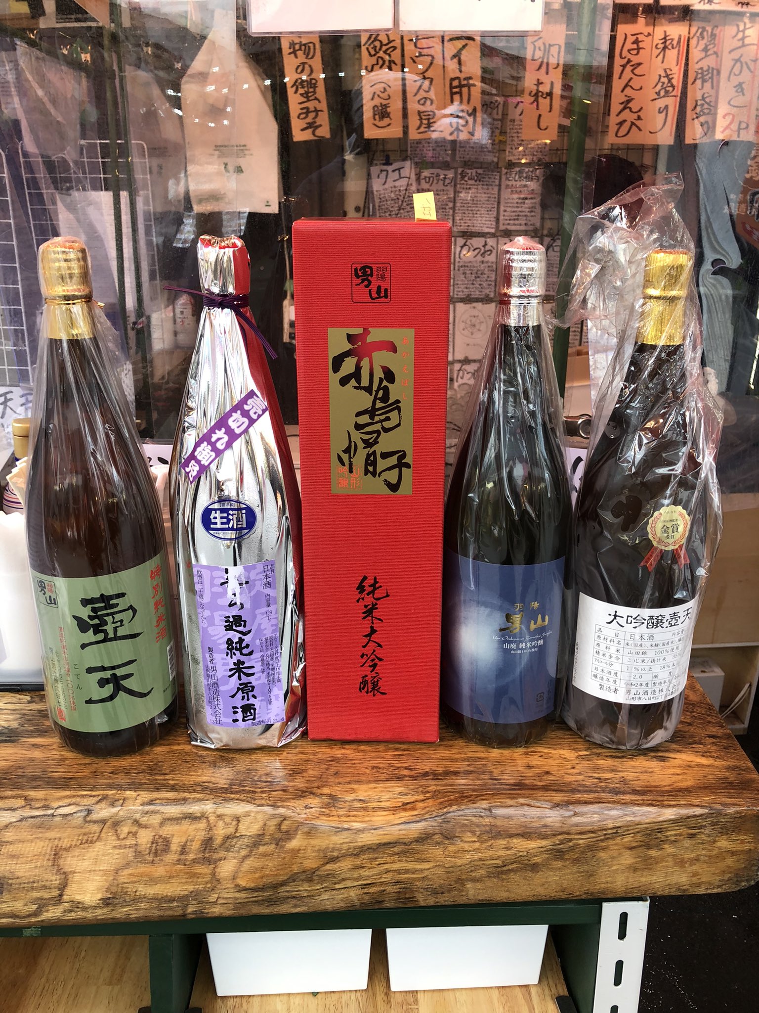 魚草ピストル 本日のお酒 今日から山形の羽陽男山祭り開催 そしてあべは600円でお願いします 羽陽男山 丸千かき沼商店 ふくはら酒店 魚草 T Co Qpenvl3a6p Twitter