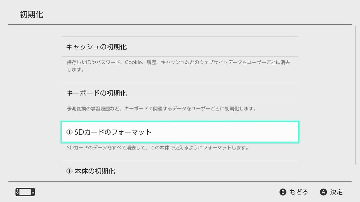任天堂サポート Nintendo Cs Twitter