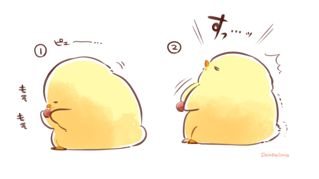 さんぽいも もふピヨ 酸っぱい時のもふピヨの顔が見たいとのリクがあったので梅干しを食べさせてみました すっ ピェ でも美味しいので をくり返す T Co Flqpgr4tpv Twitter さんぽいも もふピヨ 酸っぱい時のもふピヨの顔が見たいとのリクがあったので梅干しを食べさせてみました すっ ピェ でも美味しいので をくり返す T Co Flqpgr4tpv Twitter
