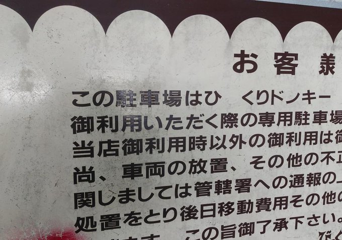 若狭たけし Wakasatakeshi Twilog 若狭たけし Wakasatakeshi Twilog