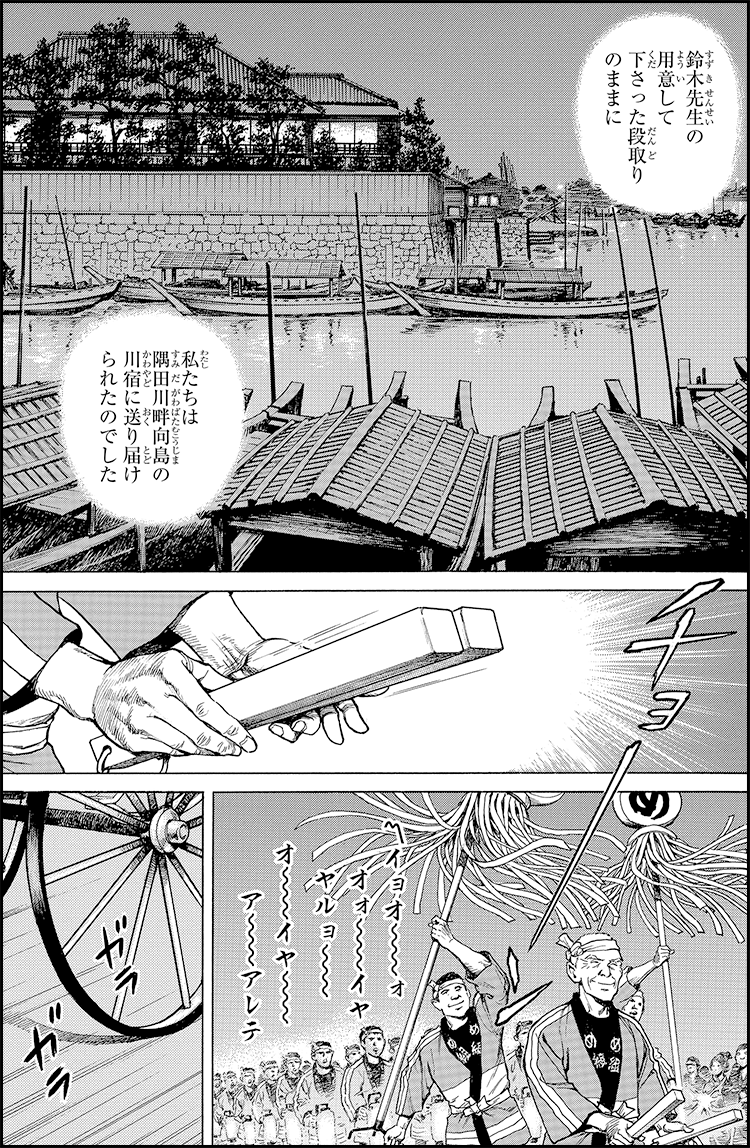 壬生義士伝 Home Mibugishi Twitter 壬生義士伝 Home Mibugishi Twitter