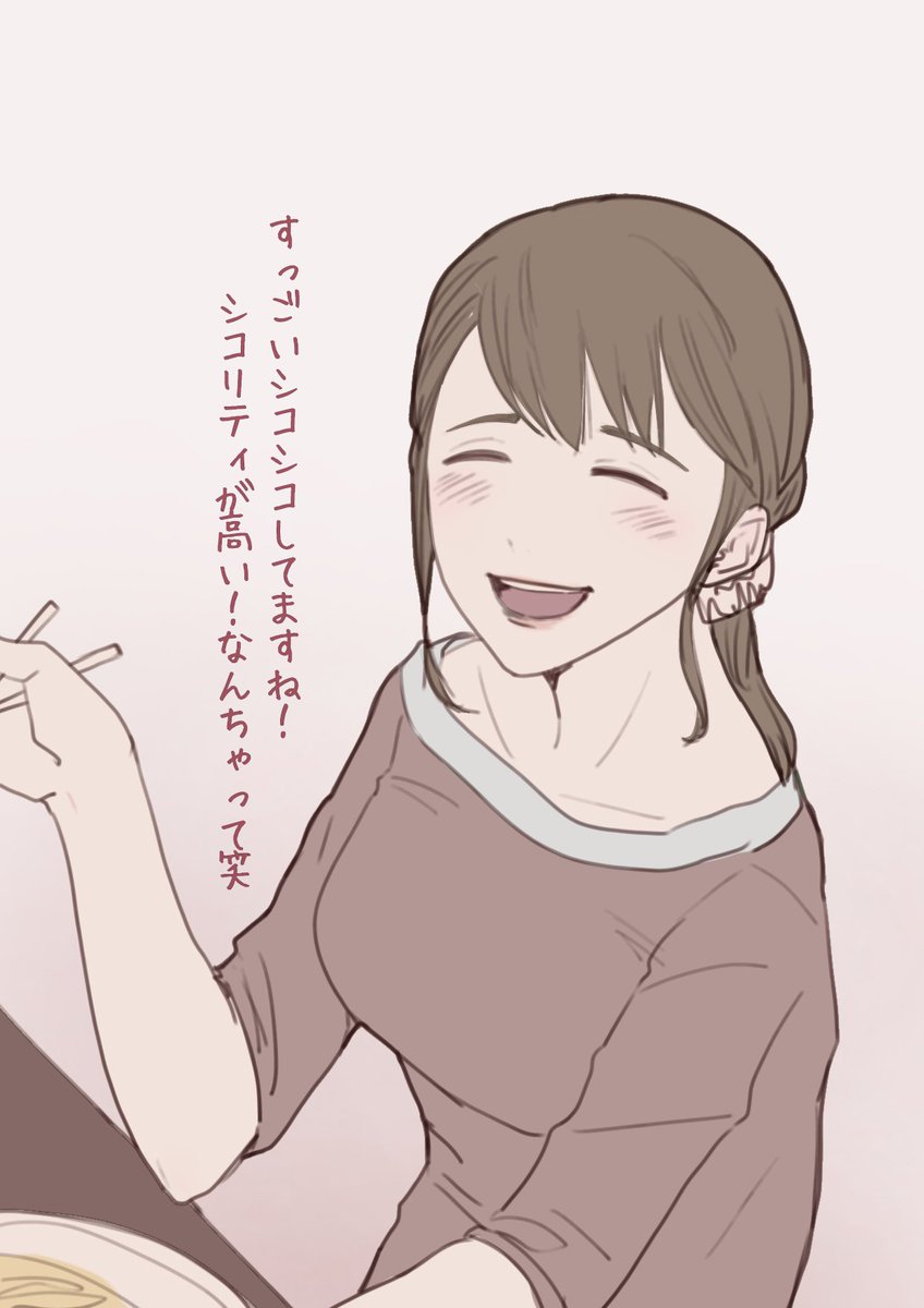 うどんの食レポがハラハラする人 