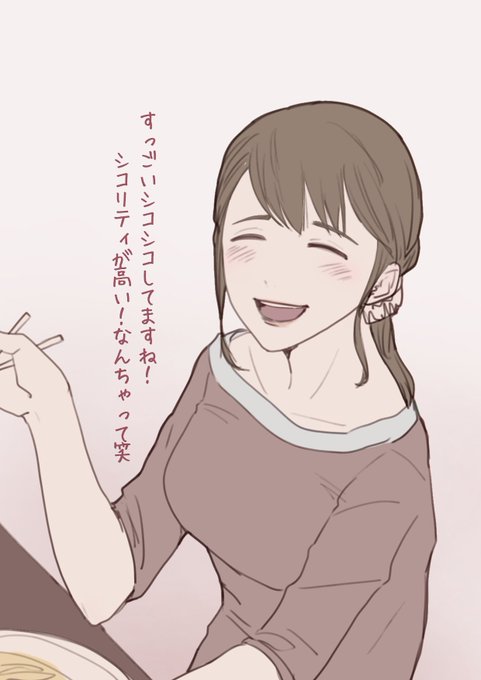 うどんの食レポがハラハラする人 