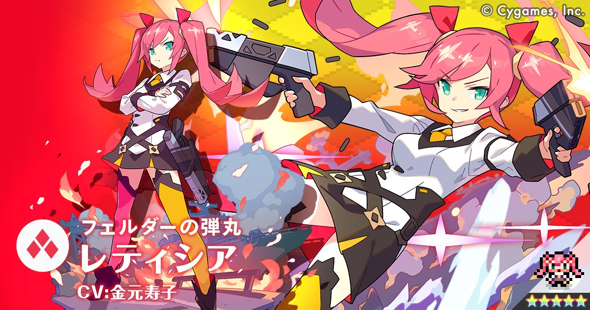RE:【彈射週報06/18】新普池角色追加@彈射世界哈啦板- 巴哈姆特