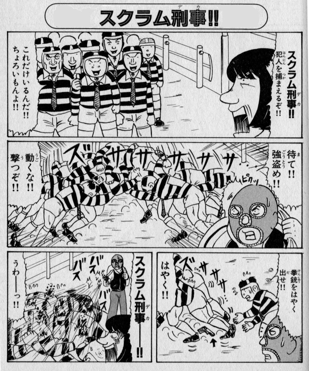 Twoucan 刑事 の注目ツイート イラスト マンガ コスプレ モデル Twoucan 刑事 の注目ツイート イラスト マンガ コスプレ モデル
