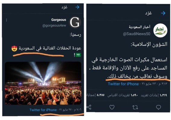 mohammed99311's tweet image. فخلف من بعدهم خلف أضاعوا الصلاة واتبعوا الشهوات فسوف يلقون غيا
 #رجعوا_مكبرات_الصلاه