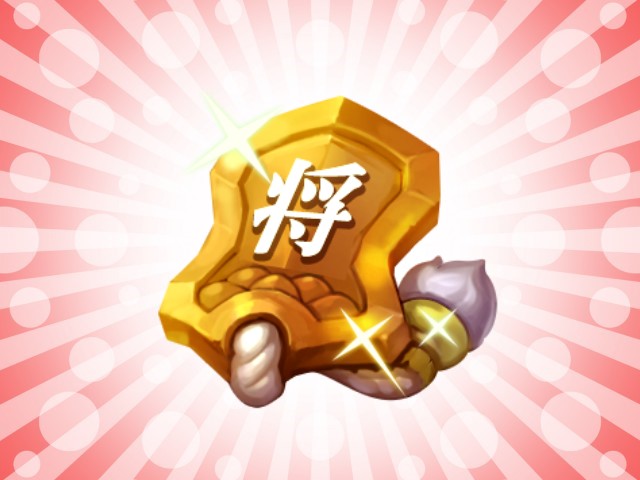 公式 三国天武 Mc 月英 週間ギフト 今週の目玉商品である 7転生令 があれば 7武将の転生が行えますよ ぜひ無双武将の獲得にお役立てくださいね 三国天武 今週の目玉商品 7転生令 主城レベル1 10 紫色名馬図 主城レベル11 14 初級 公式 三国天武 Mc 月英 週間ギフト 今週の目玉商品である 7転生令 があれば 7武将の転生が行えますよ ぜひ無双武将の獲得にお役立てくださいね 三国天武 今週の目玉商品 7転生令 主城レベル1 10 紫色名馬図 主城レベル11 14 初級
