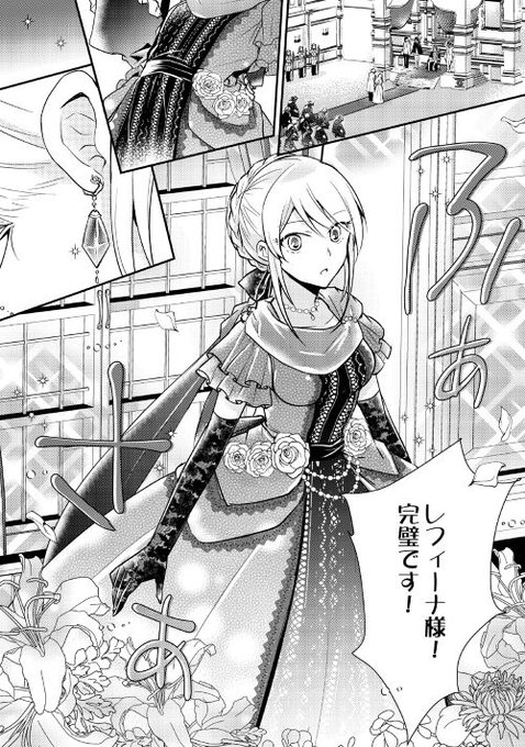 アルファポリス Alpha Polis Page 7 Twilog