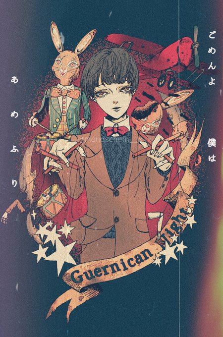 殺すよのtwitterイラスト検索結果 殺すよのtwitterイラスト検索結果