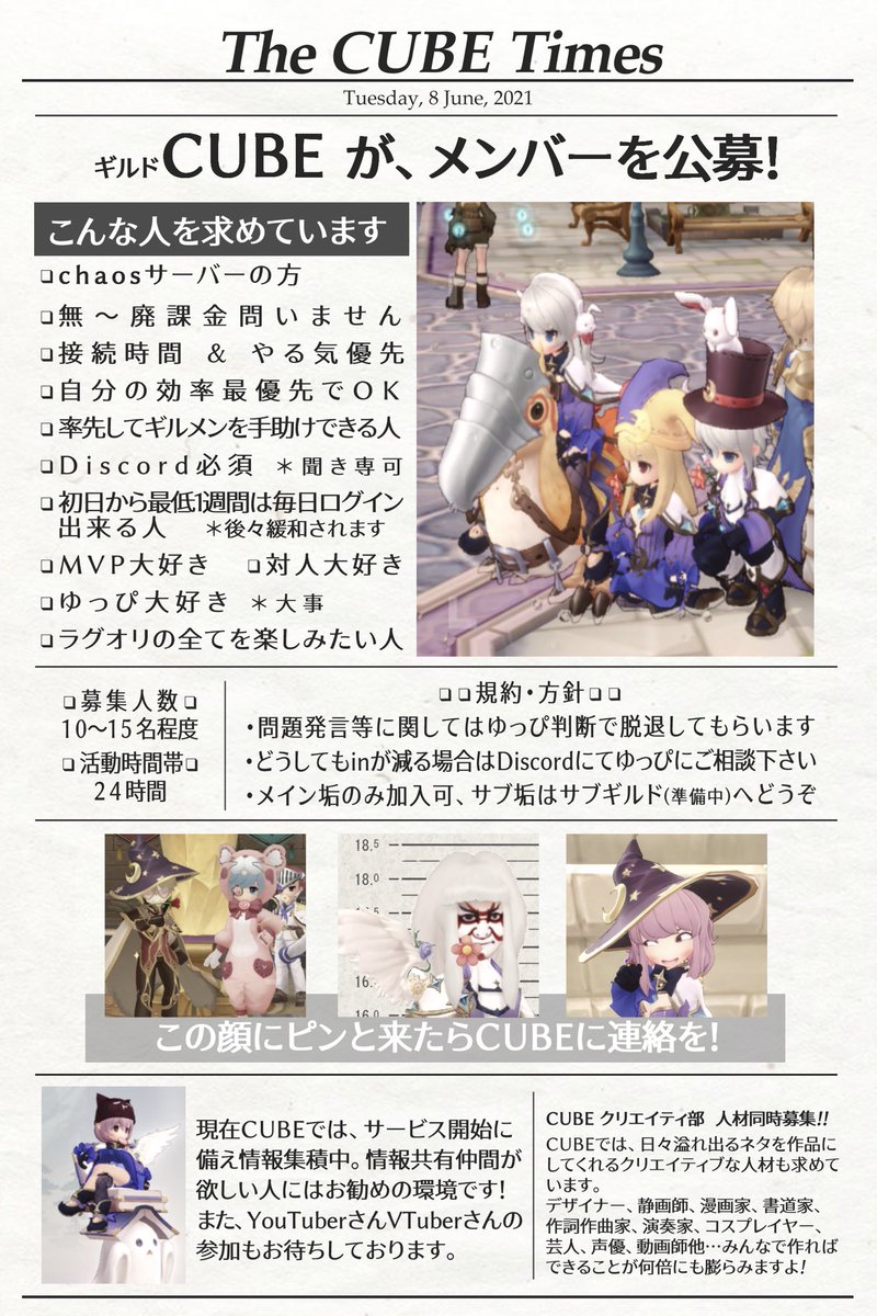 ã‚¢ã‚µã‚·ãƒ³ Anazhthsh Twitter