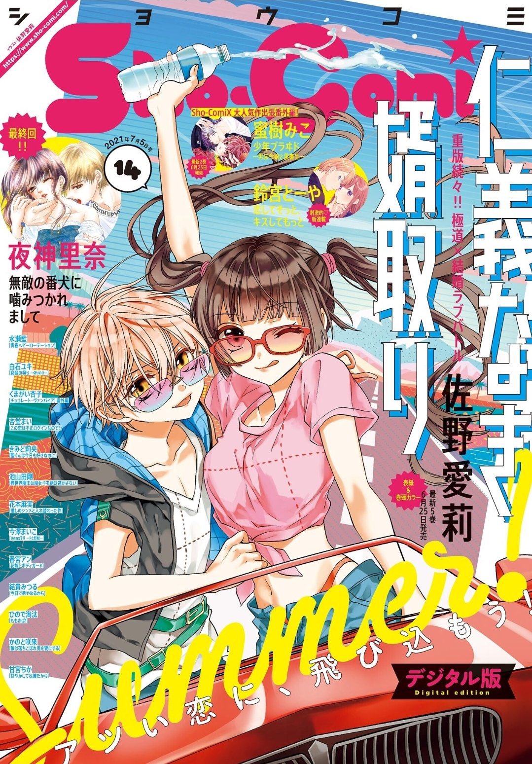 佐野つとむ　「人、愛、一九五0」限定本サイン入箱付　版画はがき4枚　しおり1枚付 佐野つとむ 「人、愛、一九五0」限定本サイン入箱付 版画はがき