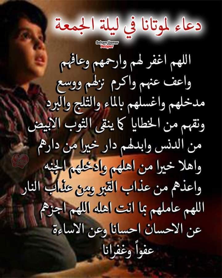 NefadyAly's tweet photo. اللهم أجعل امي من سيدات أهل الجنة انا وكل من
قال امين 🤲🤲 https://t.co/RJROyo1oGq