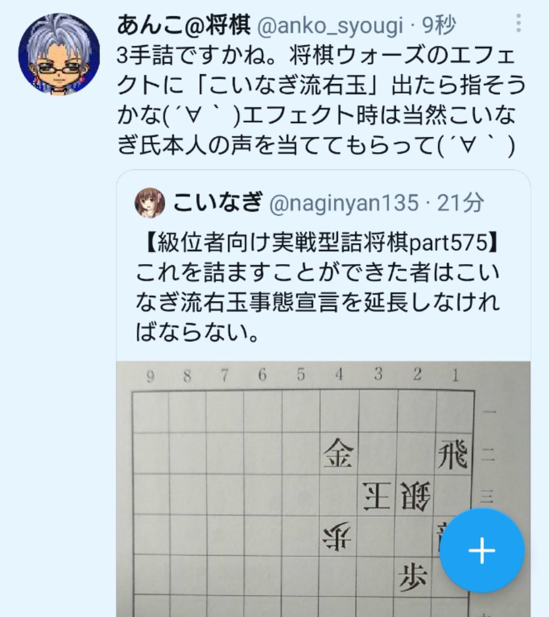 Naginyan135 の画像 動画一覧 Whotwi グラフィカルtwitter分析 Naginyan135 の画像 動画一覧 Whotwi グラフィカルtwitter分析