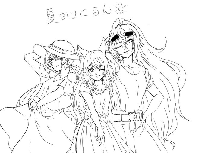 ラクガキみりくるん… 