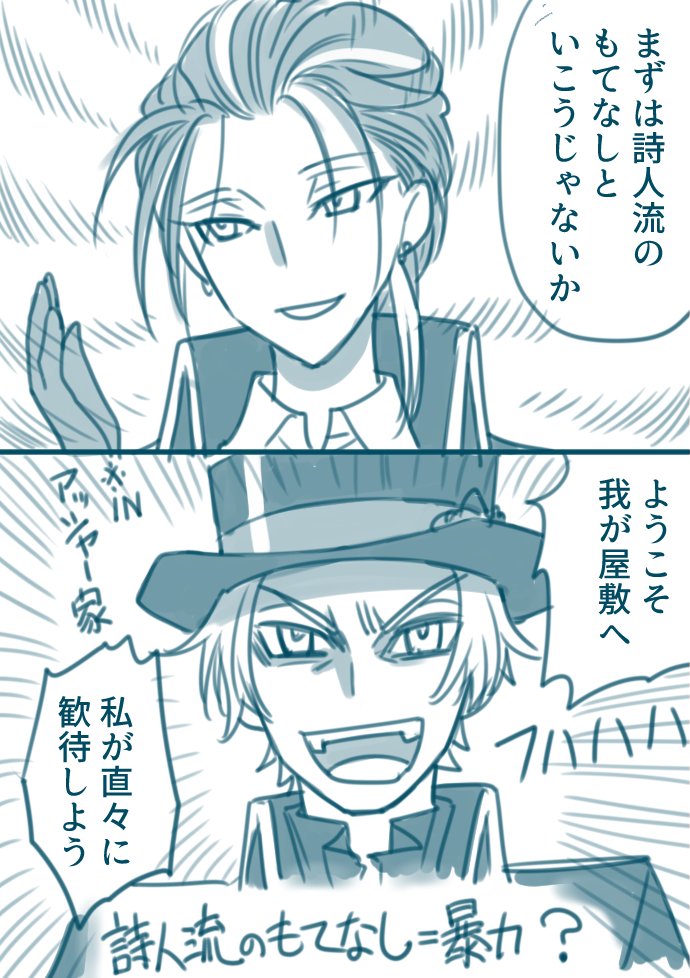 悪華イベのネタバレ感想ネタ② 