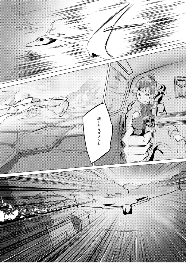 【試し読み】サイレントメッセンジャー02
グライダーで郵便を届ける女子高生、突然の社長令嬢との出会いでどうなっちゃうの~?(雑
(1/2)
https://t.co/h4j8c46mWl