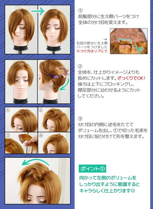 クラッセ Plus Classewig P Page 7 Twilog