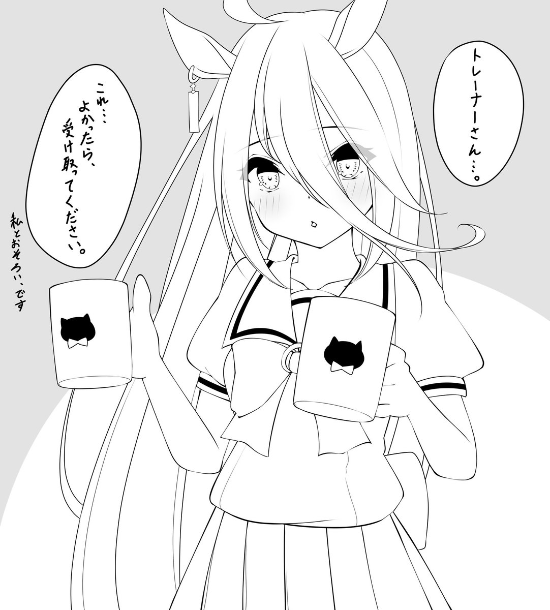 #ウマ娘

おそろいみたいです☕🐱☕️ 