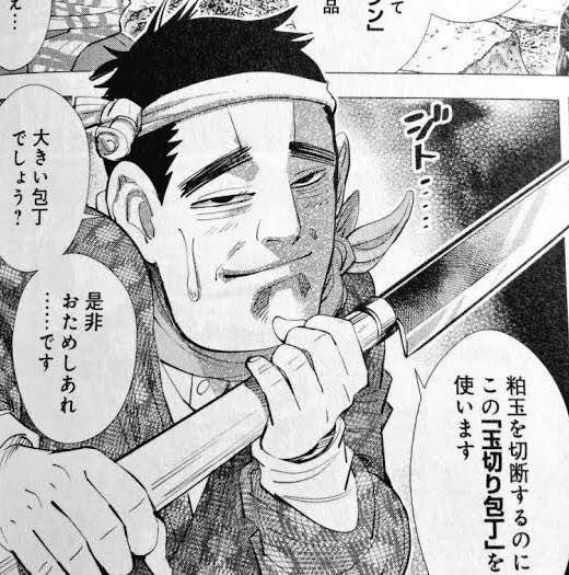 A List Of Tweets Where よる Was Sent As ゴールデンカムイ 1 Whotwi Graphical Twitter Analysis A List Of Tweets Where よる Was Sent As ゴールデンカムイ 1 Whotwi Graphical Twitter Analysis