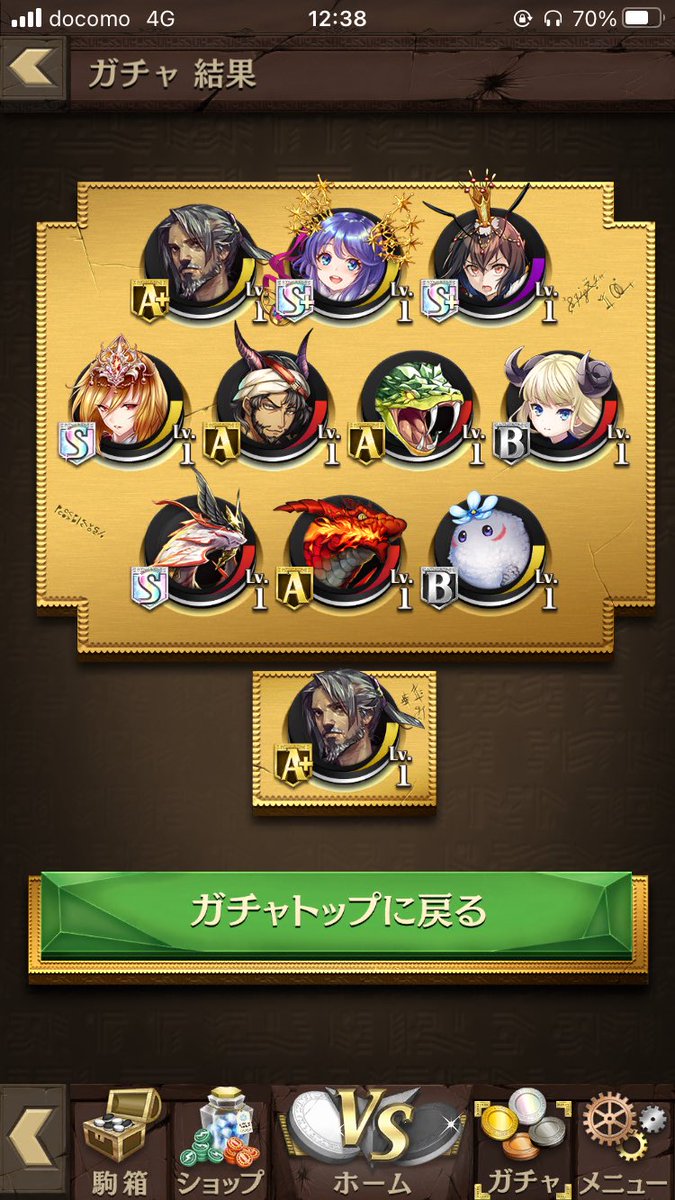 shimakko2's tweet photo. S確率30%ガチャ！
ありがとうございます！ https://t.co/WE5G7oTRHg