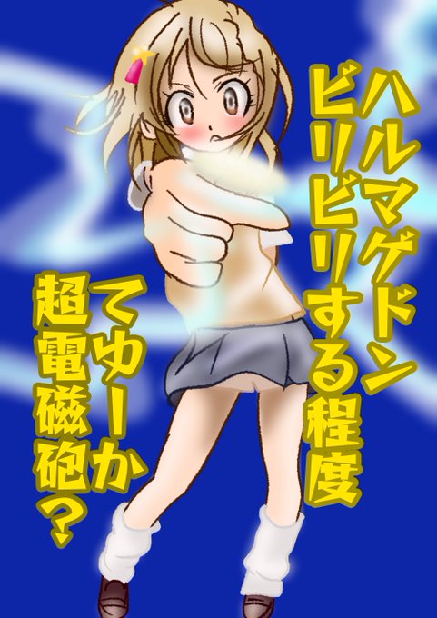 アンゴルのtwitterイラスト検索結果