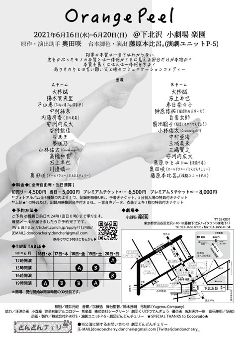 一期一会のtwitterイラスト検索結果 一期一会のtwitterイラスト検索結果