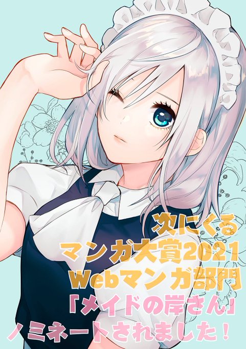 Srtmazkさんのイラスト一覧 Srtmazkさんのイラスト一覧