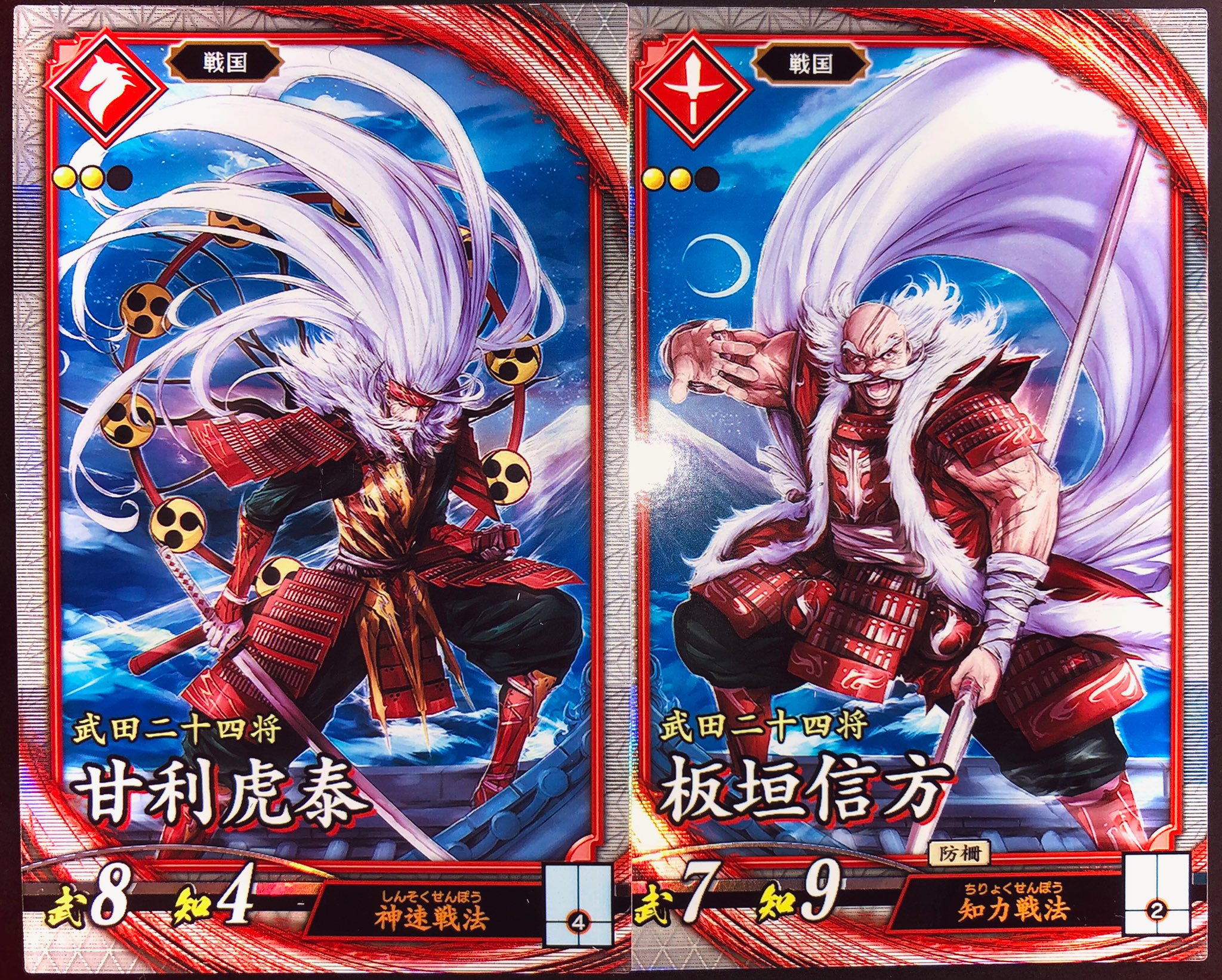 ライトブラウン/ブラック 英傑大戦 絆カード 甘利虎泰 | tatihome.com