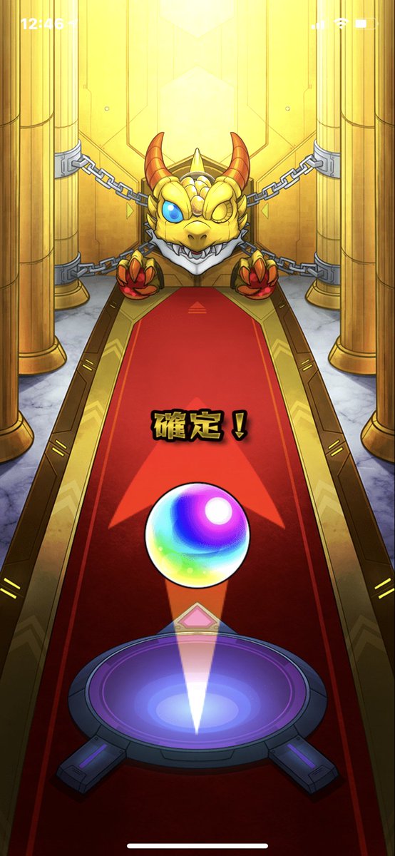 モンスト X オーブ Hotワード