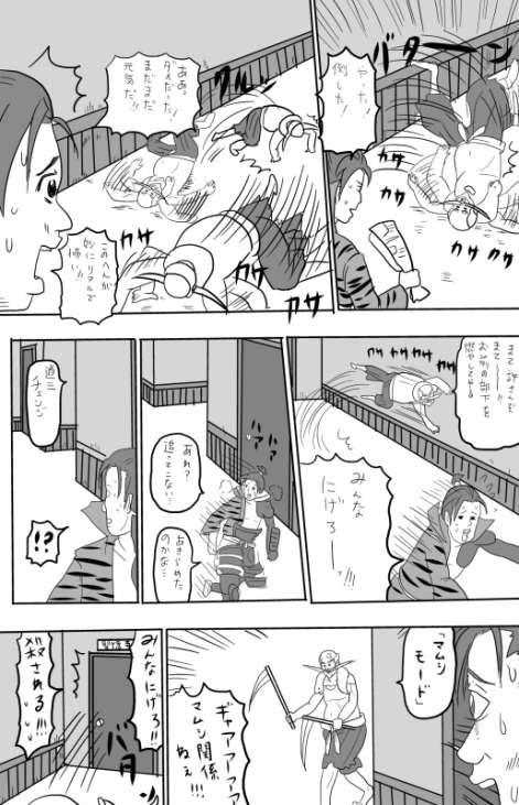 懐かしいの出てきた 戦国大戦 