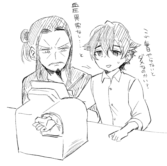 久々に描いた策歴がこれ…ですか… 