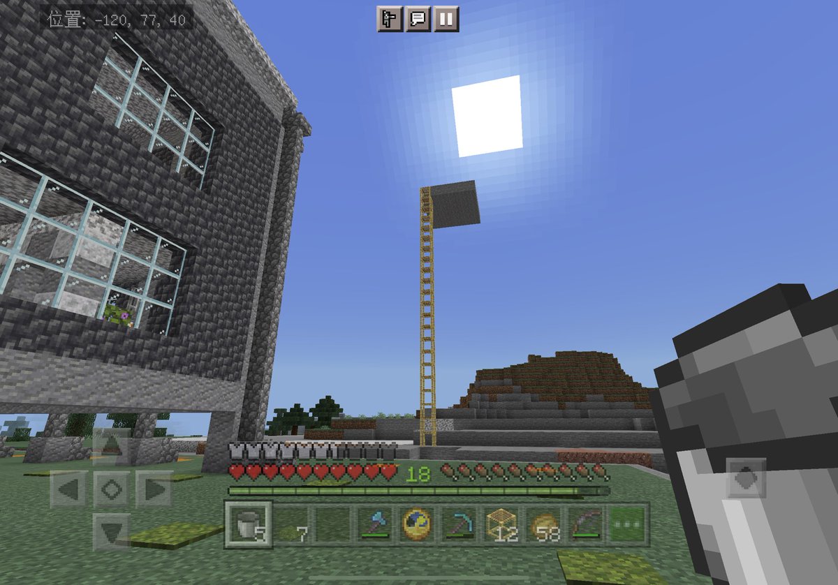 ふなしょー Yuchan Uchi Funasyo1229 Twitter