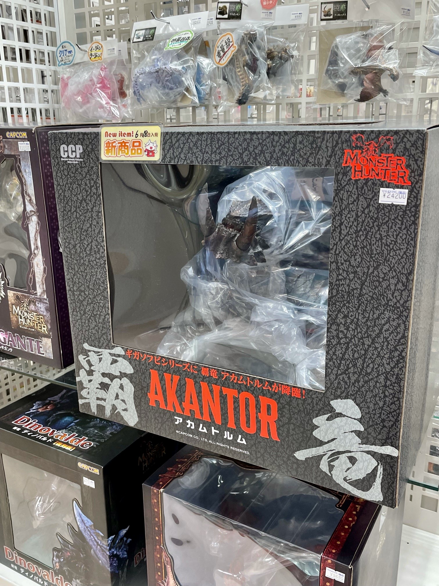 覇竜 アカムトルム CCP ギガソフビ モンスターハンター モンハン