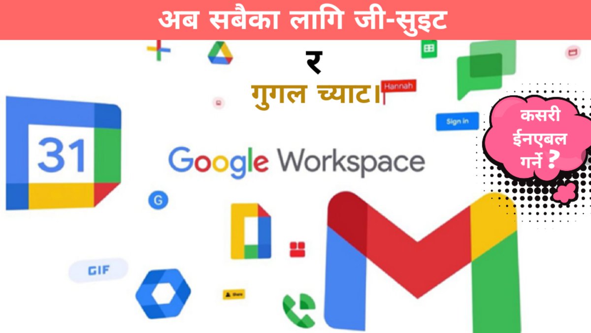 gopalbhandarii's tweet photo. Details at :: https://t.co/SbXbsgJxip
How to enable google workplace"G-suite" &amp; Google Chat for all user ? https://t.co/ARt5boFyr9