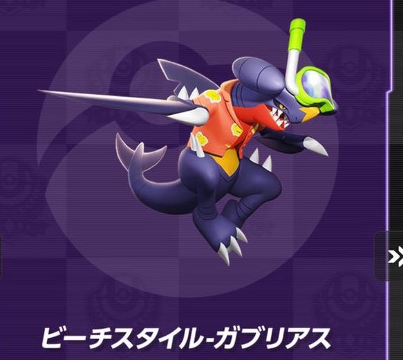 ガブリアスのtwitterイラスト検索結果 古い順