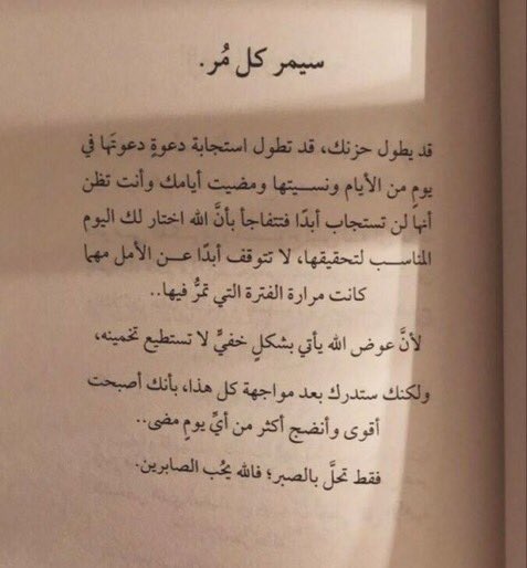 فارس الغلبا tweet media