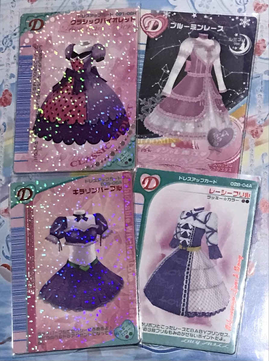 ラブandベリー(２３日限定値下げ中) セガ ラッキーくじ「オシャレ魔女 ラブ and ベリー ～アンコール