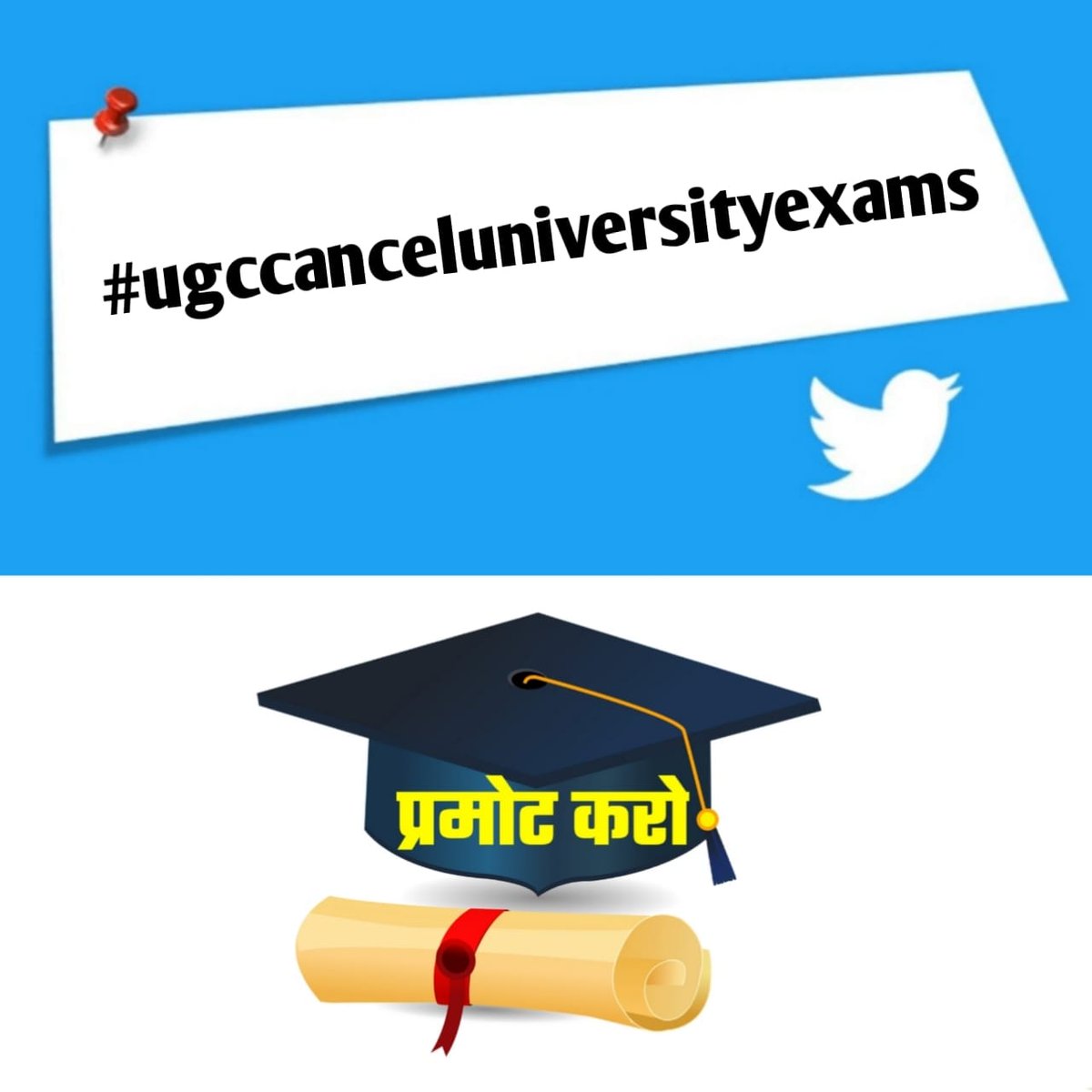 zimidaardeep's tweet photo. सभी को  #permote करो क्योंकि महामारी में #Students कालेज बंद🔐 रहने से #study  नहीं कर पाए ...  #pemote_all  
@ashokgehlot51 @1stIndiaNews @GovindDotasra @BSBhatiInc @RajCMO @GovindDotasra #सरकार #ugccanceluniversityexams @narendramodi https://t.co/XUsDEuOfxf