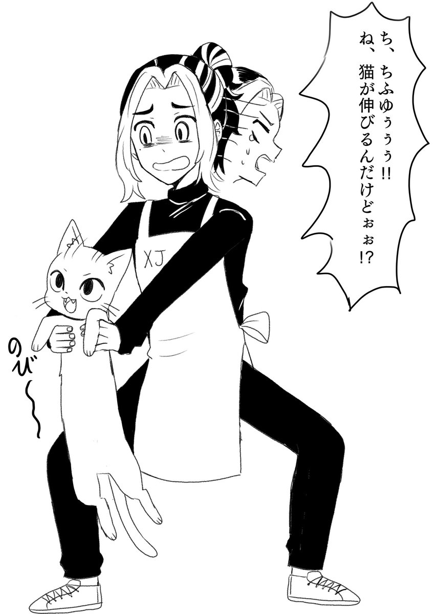 初めての出勤日の一虎くん 東卍fa アルc の漫画