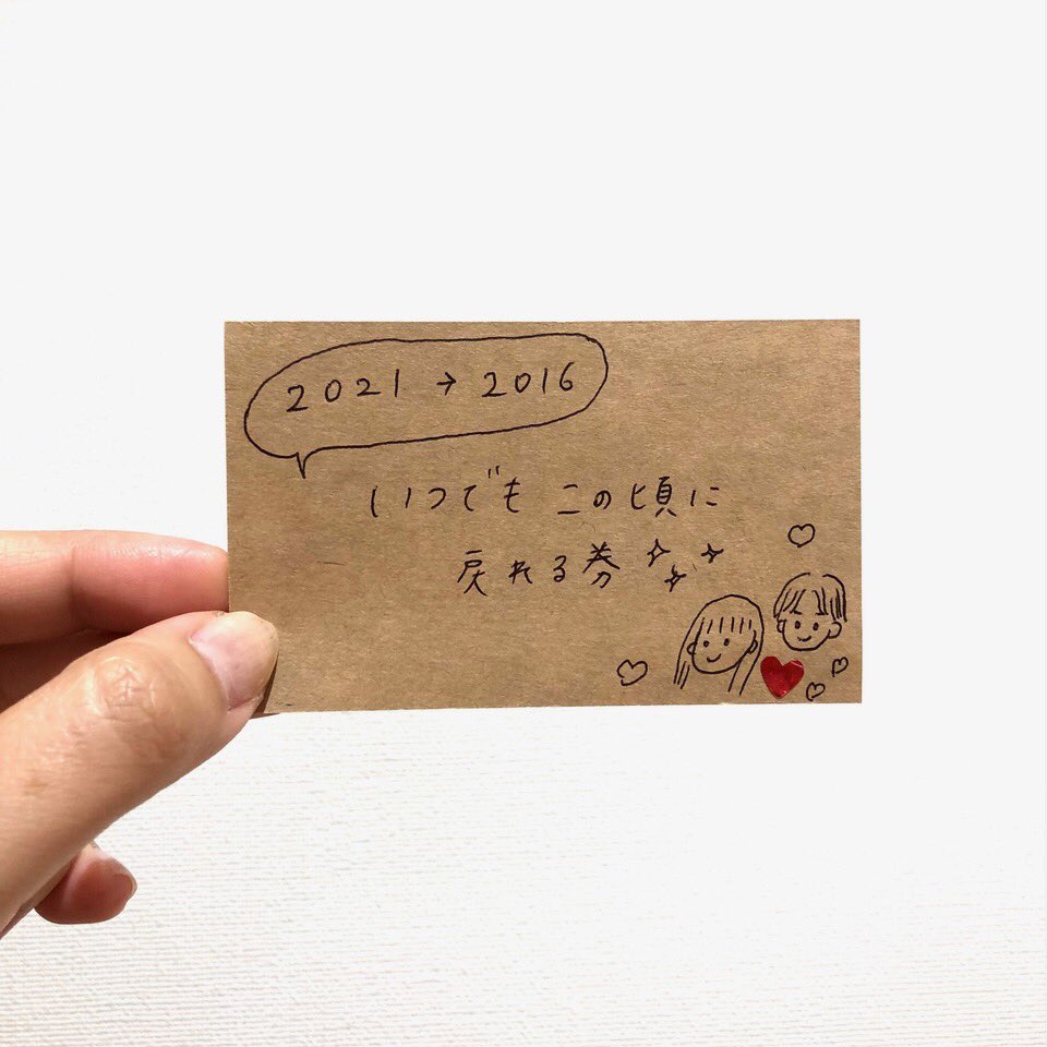 aoyagifumiko's tweet photo. Amazon primeのTVCM見ましたか?あんな風に昔の気持ちを思い出すこと大事ですね。。
私も『いつでもこの頃に戻れる券』作りました。使ってくれるかなー。。笑
#amazonprime #stressfree #feelslikefirstdate #re_connect #turnbacktime #sponsored
https://t.co/U78qbeL793 https://t.co/9CdbzsraBG