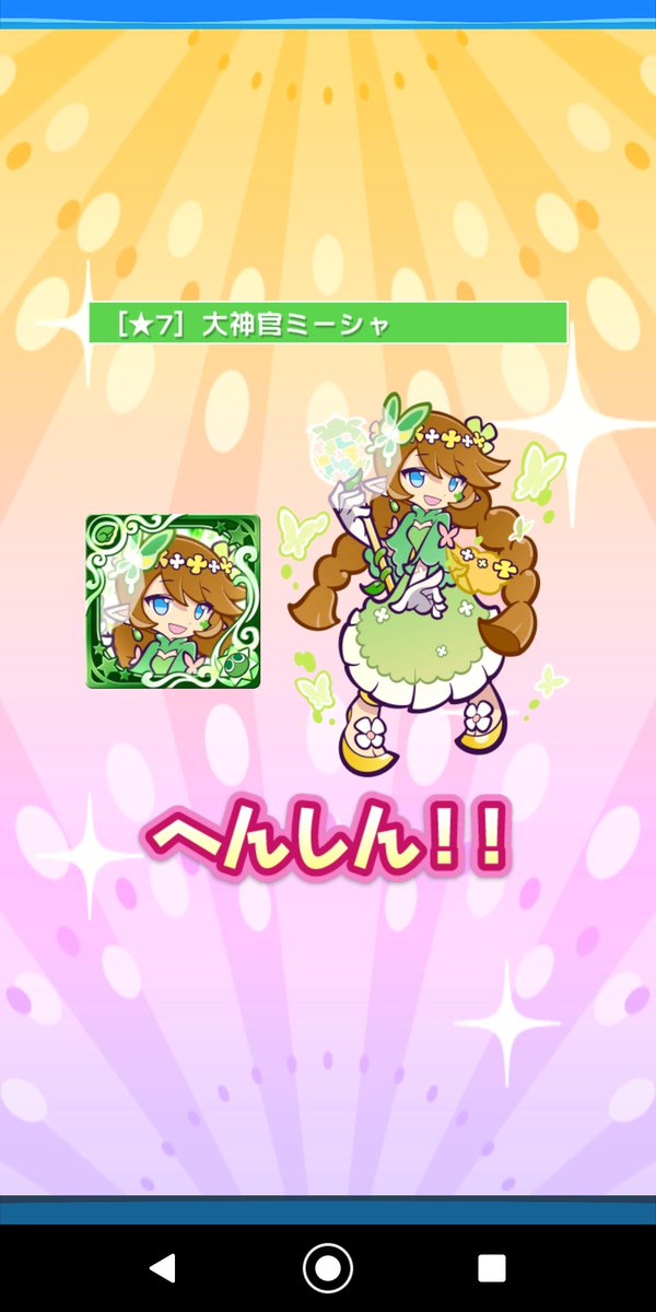 神官のtwitterイラスト検索結果 古い順