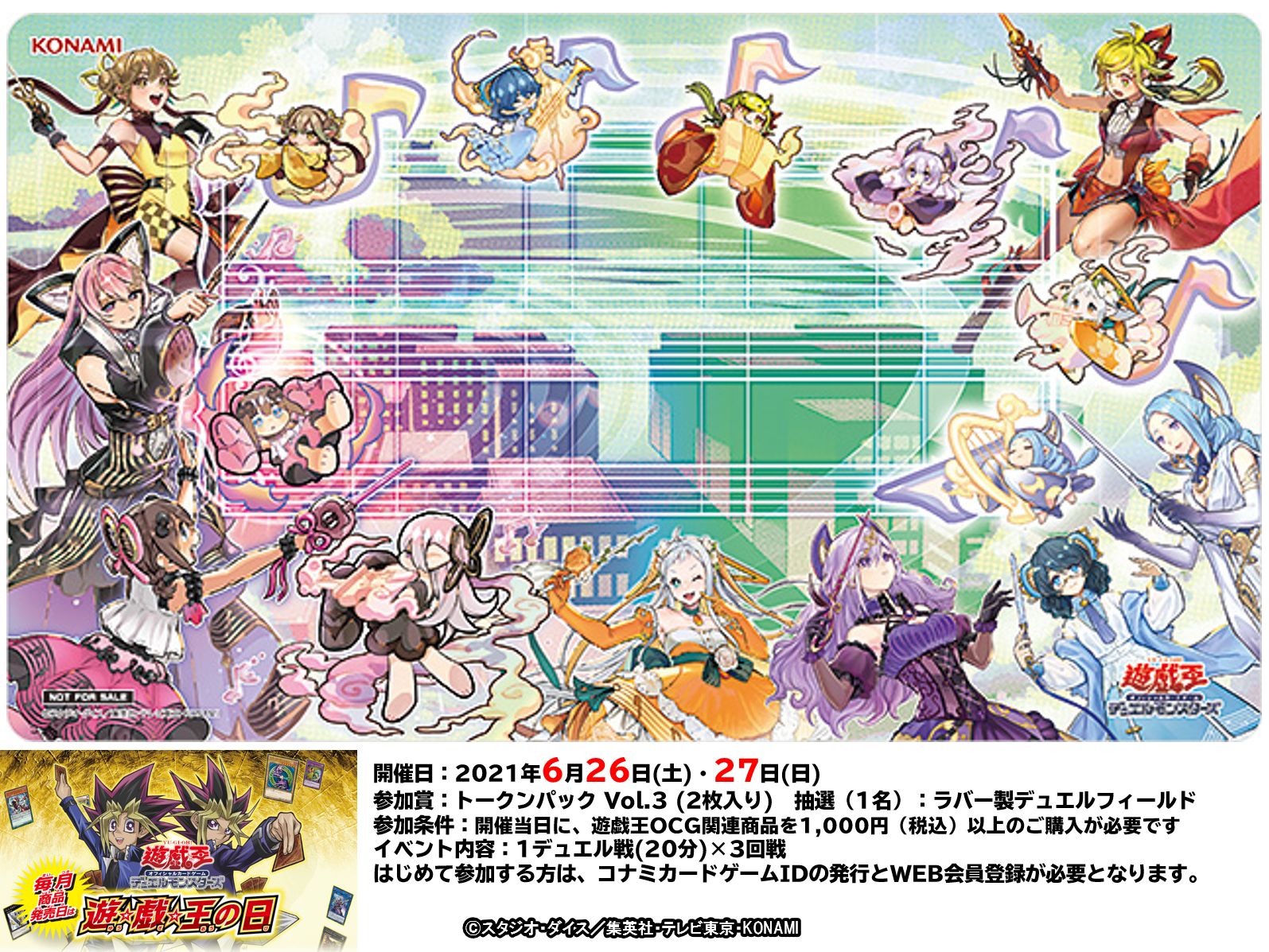 公式】遊戯王OCG on X: 