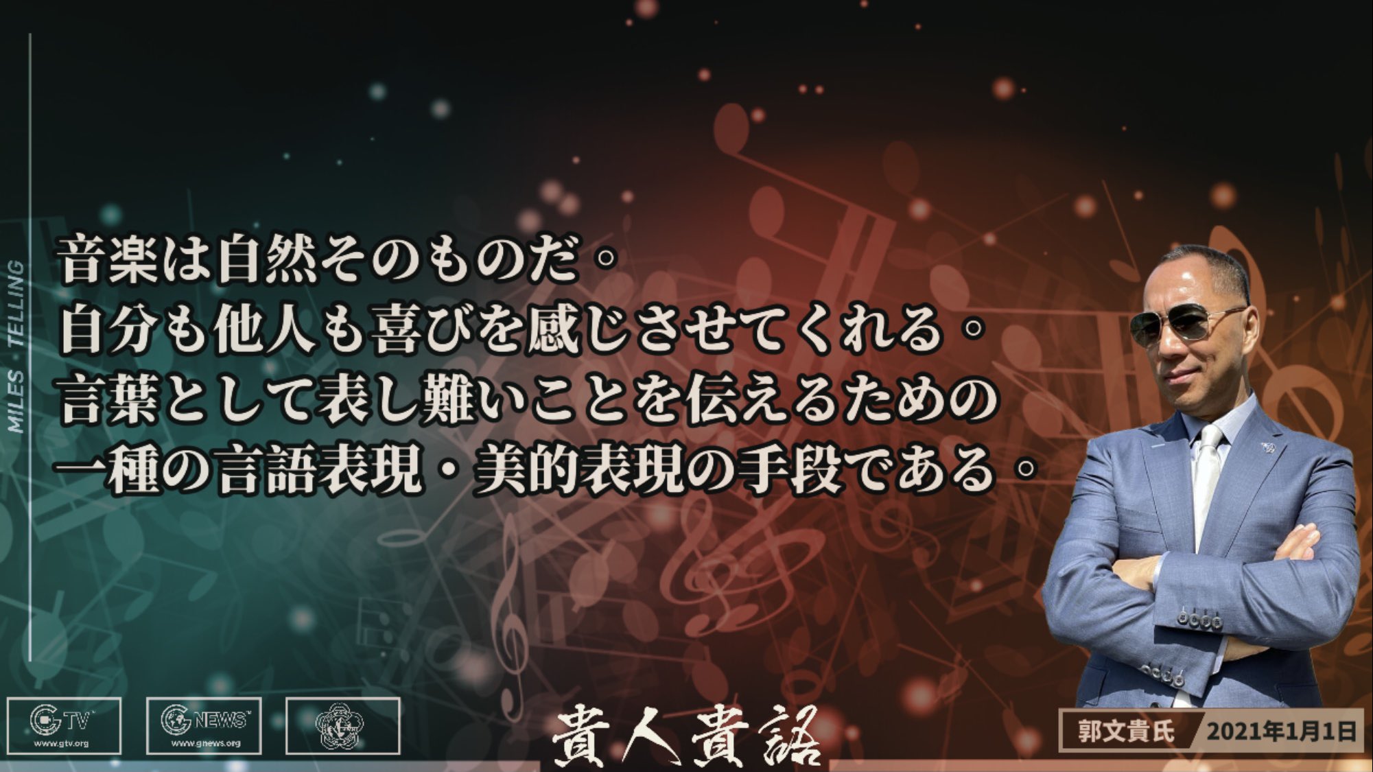 Uzivatel 喜马拉雅东京樱花团na Twitteru 喜马拉雅东京樱花团出品 新中国联邦 东京樱花团 贵人贵语